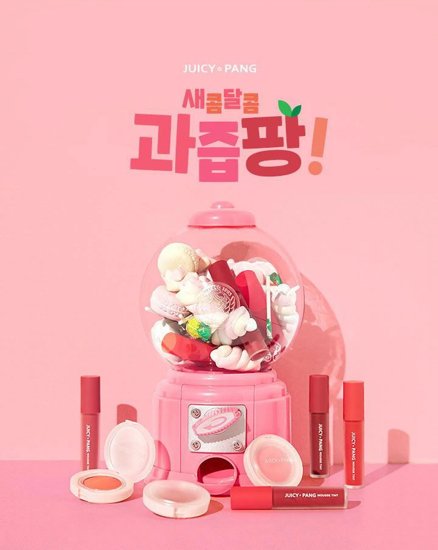 A'PIEU Juicy-Pang Jelly Blusher 4.8g