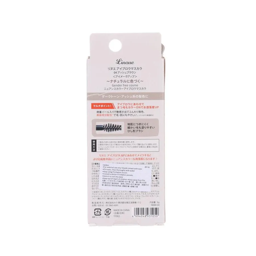 CELLA Linoue Eyebrow Mascara 04 Ash Brown  (8g)