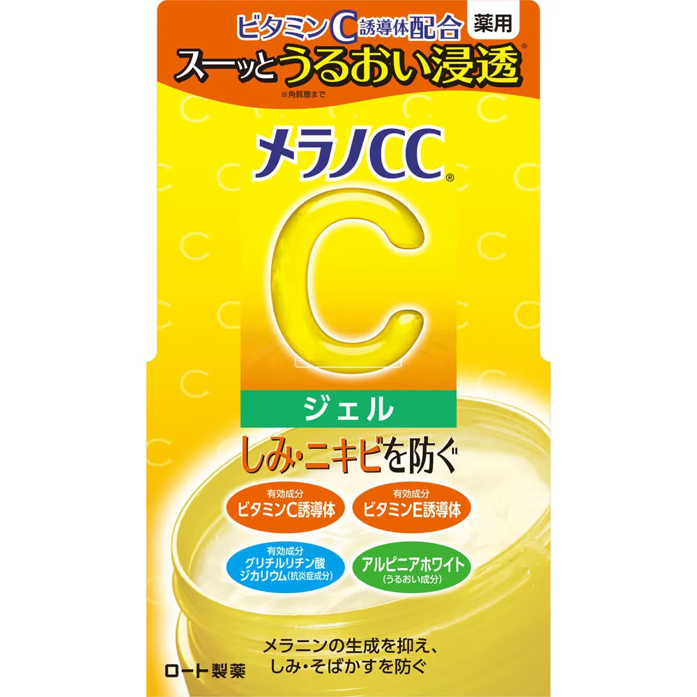 Rohto Melano CC Brightening Gel